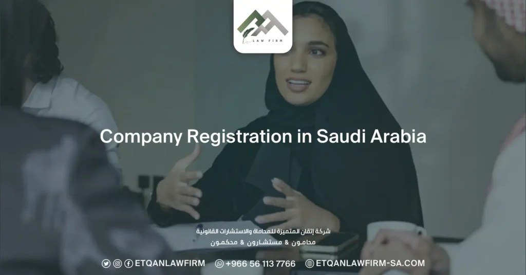 Company Registration in Saudi Arabia