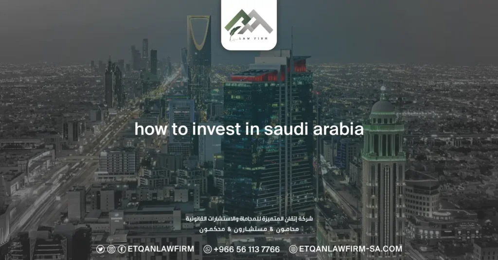 How to invest in Saudi Arabia