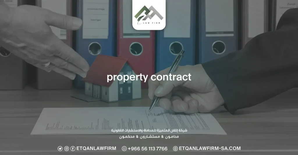 Property Contract