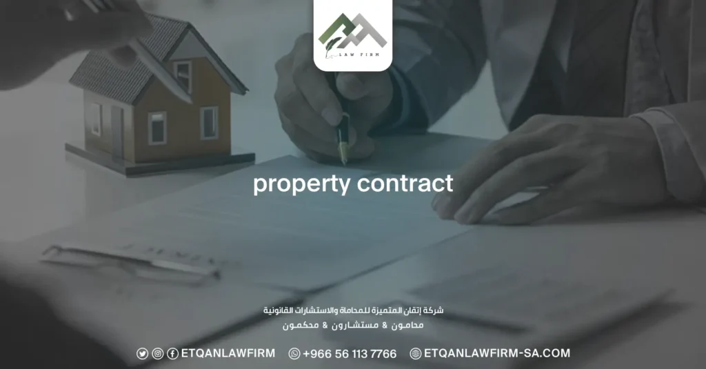 Property Contract