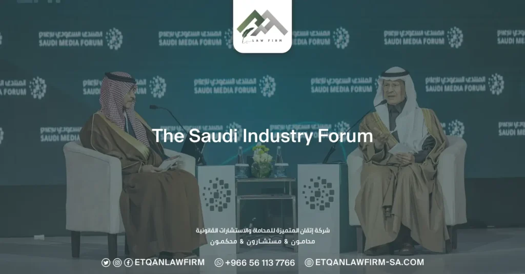 The Saudi Industry Forum