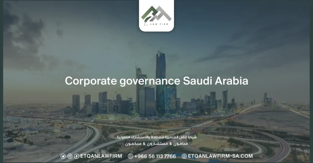 Corporate Governance Saudi Arabia