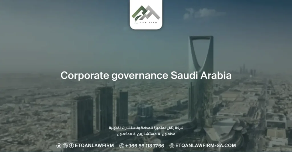 Corporate Governance Saudi Arabia
