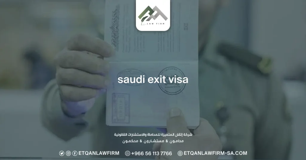 Saudi Exit Visa