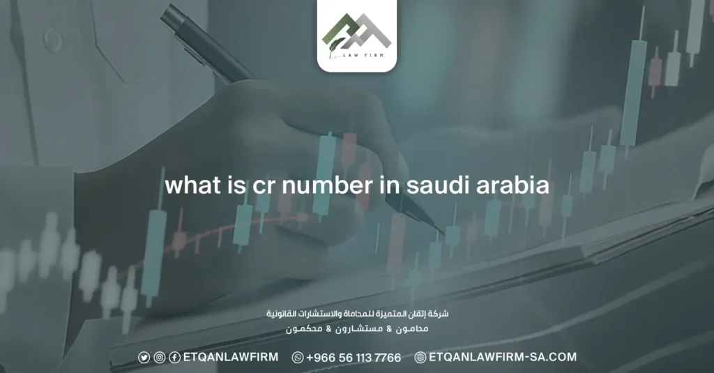 What is CR Number in Saudi Arabia