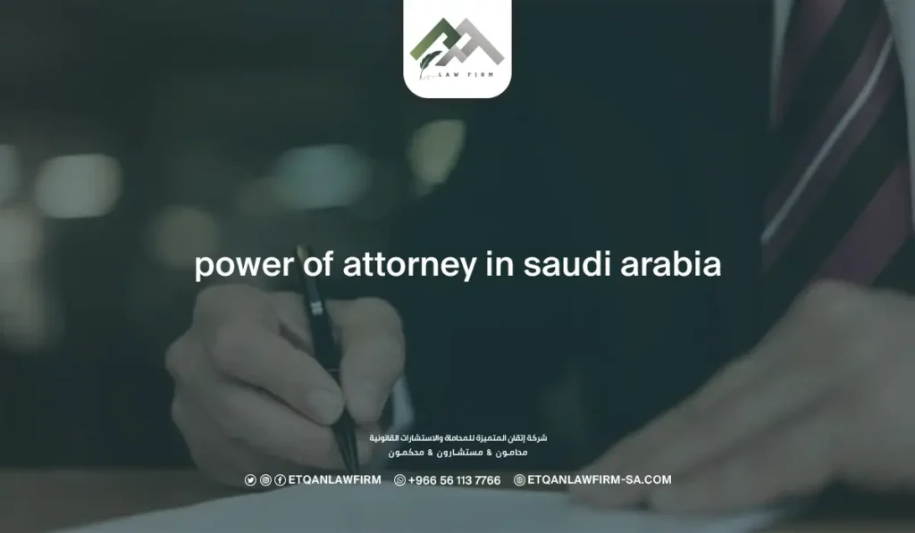 Power of Attorney in Saudi Arabia