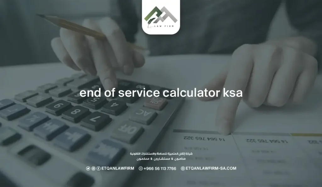 End of Service Calculator KSA