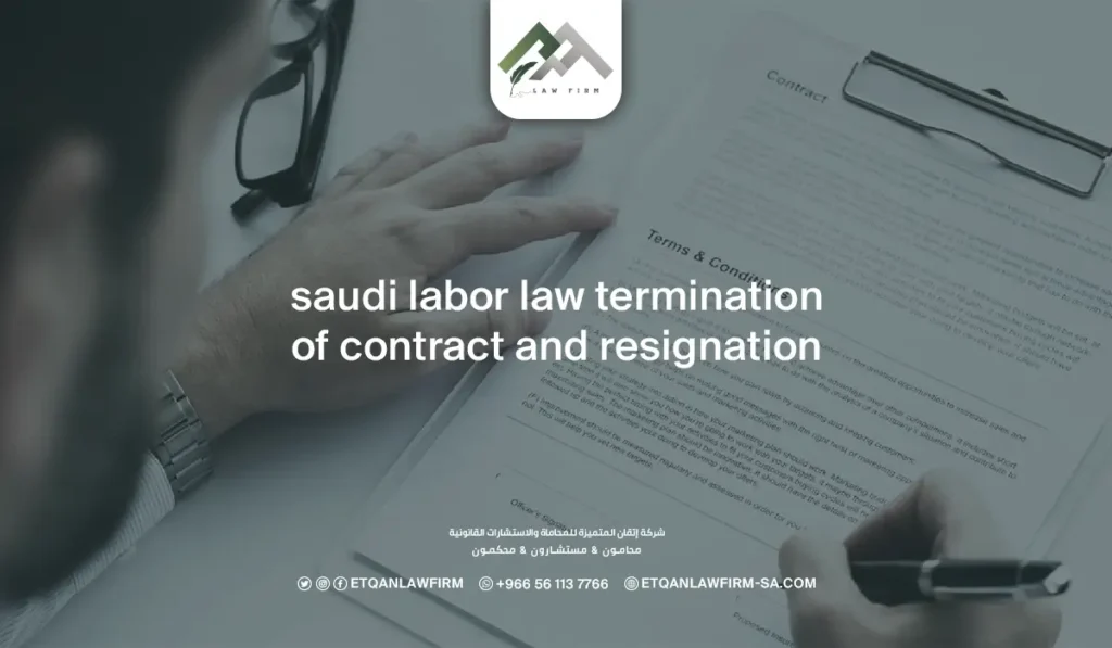 Saudi Labor Law Termination of Contract and Resignation