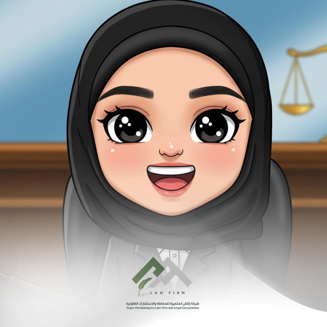 إتقان