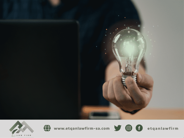 حماية براءة الاختراع