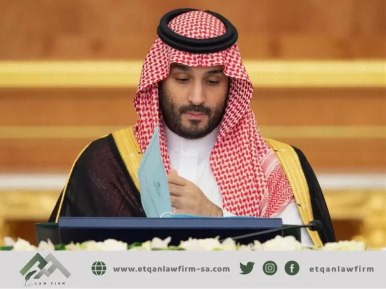 ولي العهد :اعتماد نظام المعاملات المدنية