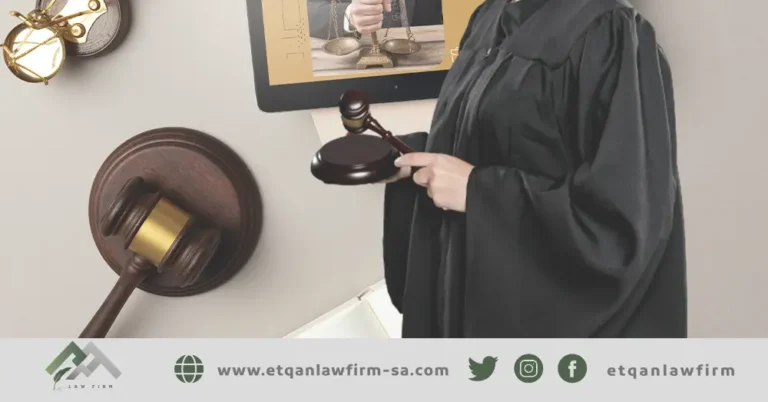 اختصاص محاكم الأحوال الشخصية بالمملكة