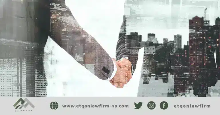 الإمتياز التجاري