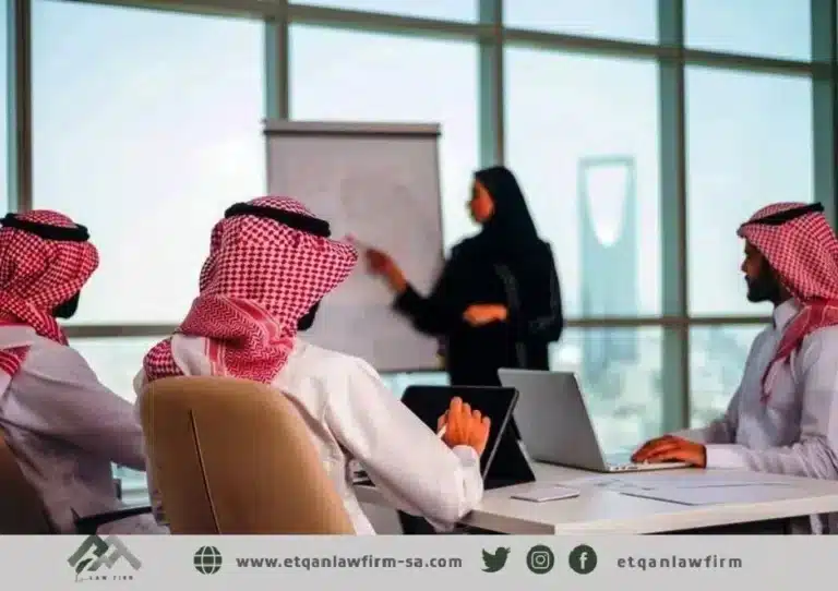 نظام الشركات الجديد