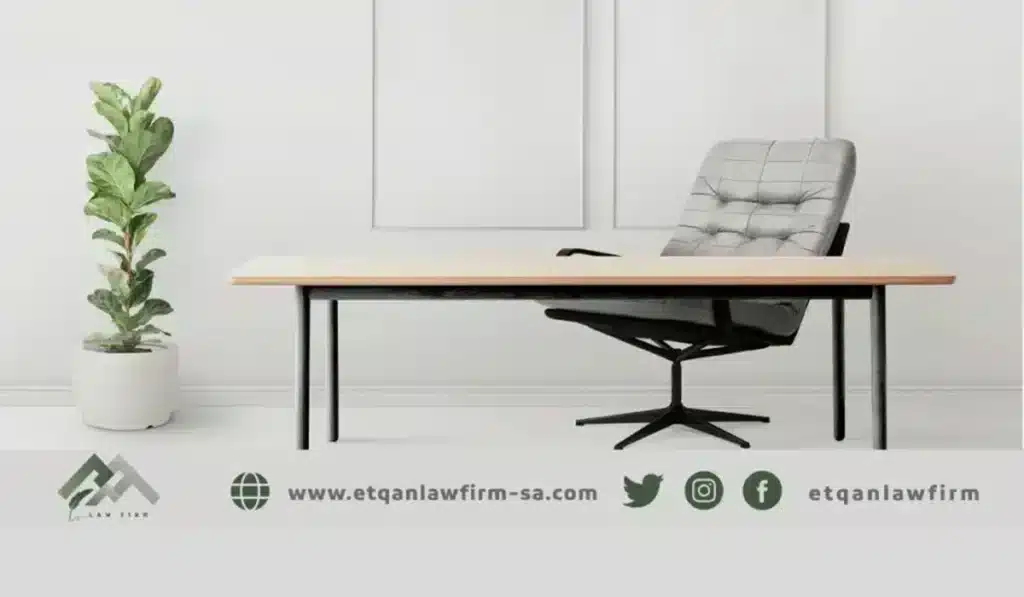 تعديل المدير في السجل التجاري