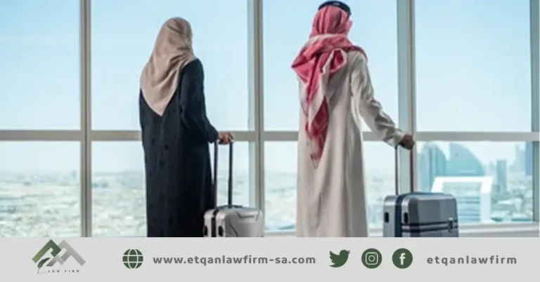 لائحة حماية حقوق المسافرين