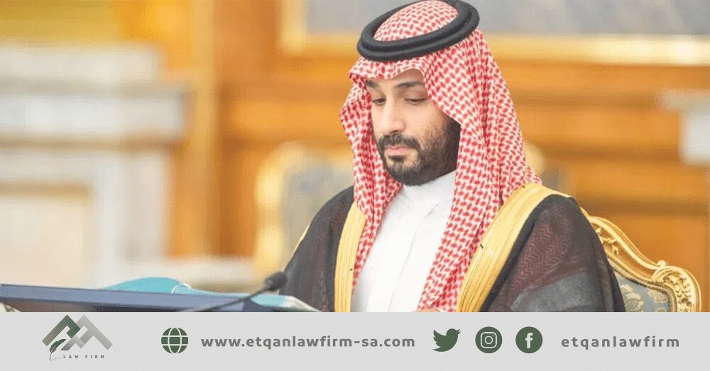 مجلس الوزراء: الموافقة على إنشاء هيئة التأمين 1 الموافقة على إنشاء هيئة التأمين