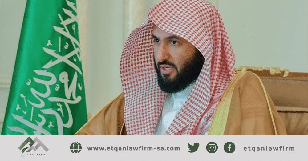 وزير العدل د. وليد بن محمد الصمعاني يطلق منصة ناجز بشكلها الجديد 1 إطلاق منصة ناجز