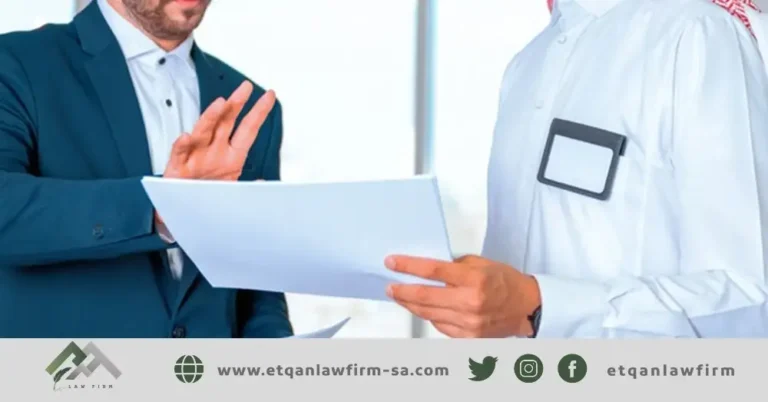 العقود التجارية في السعودية