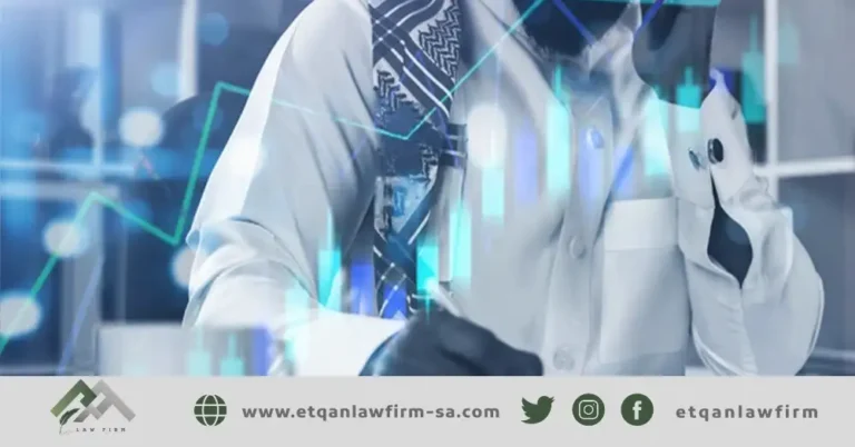 الاستثمار الجريء في السعودية