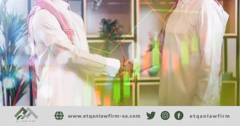 تأسيس شركة مساهمة مبسطة