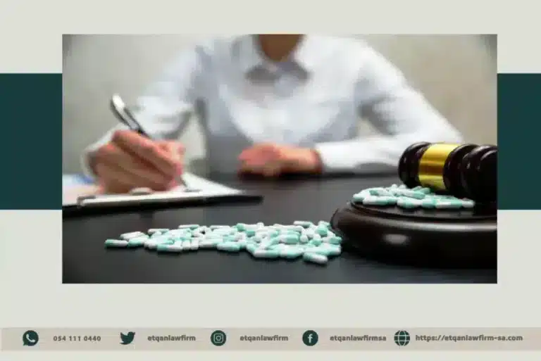 حيازة المؤثرات العقلية
