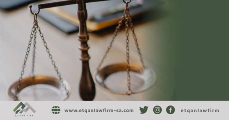 قبول الاستئناف وتأييد الحكم المستأنف03