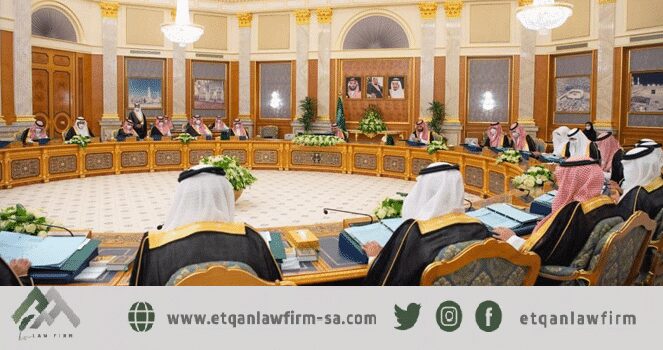 تفعيل ضوابط إيقاف الخدمات 1 تفعيل ضوابط إيقاف الخدمات