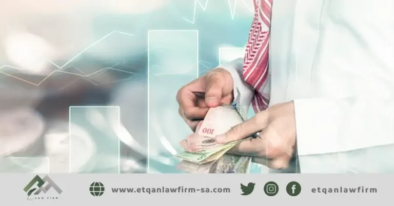 نظام المحاكم التجارية