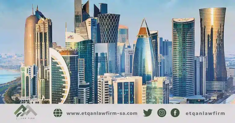 تأسيس شركات بالسعودية