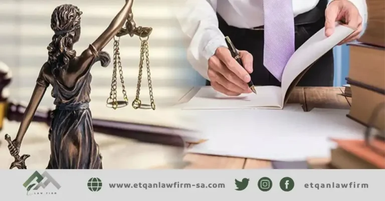 المادة 77 من نظام العمل السعودي