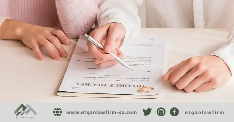الاستعلام عن تصريح الزواج بالمملكة