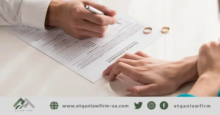 كيفية إثبات الزواج من اجنبية بالمملكة