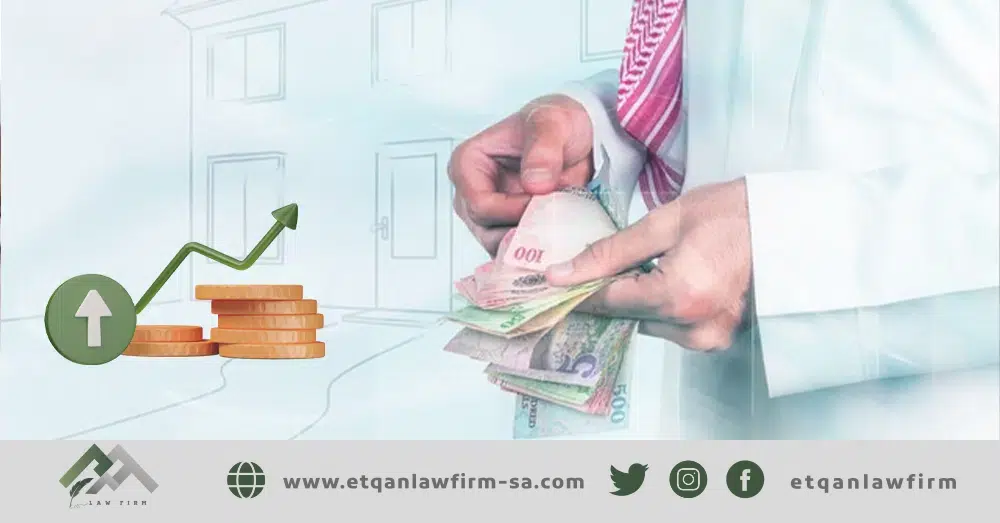 رأس المال الجريء في السعودية