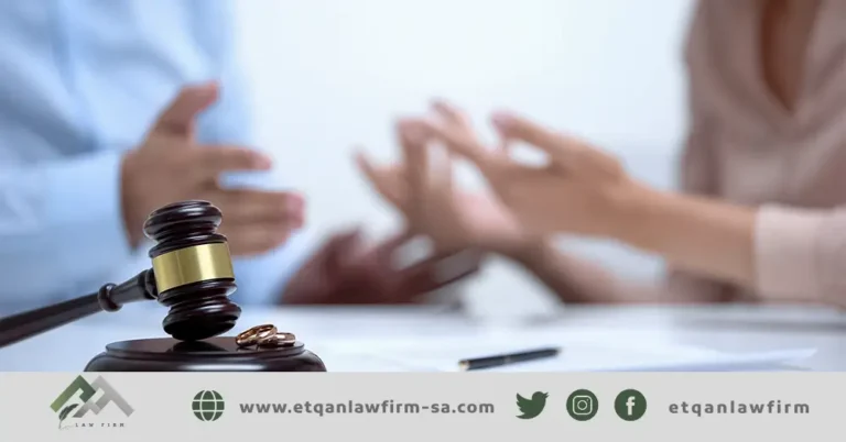 رفع دعوى فسخ نكاح بالسعودية