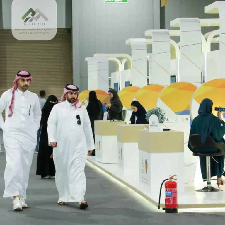 ملتقى ومعرض ريادة الأعمال 2023