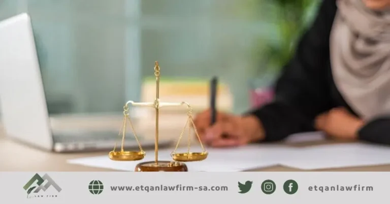 بدء سريان نظام المعاملات المدنية الجديد
