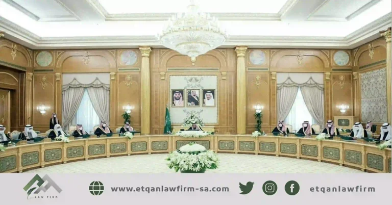 أهم قرارات مجلس الوزراء 24 يناير