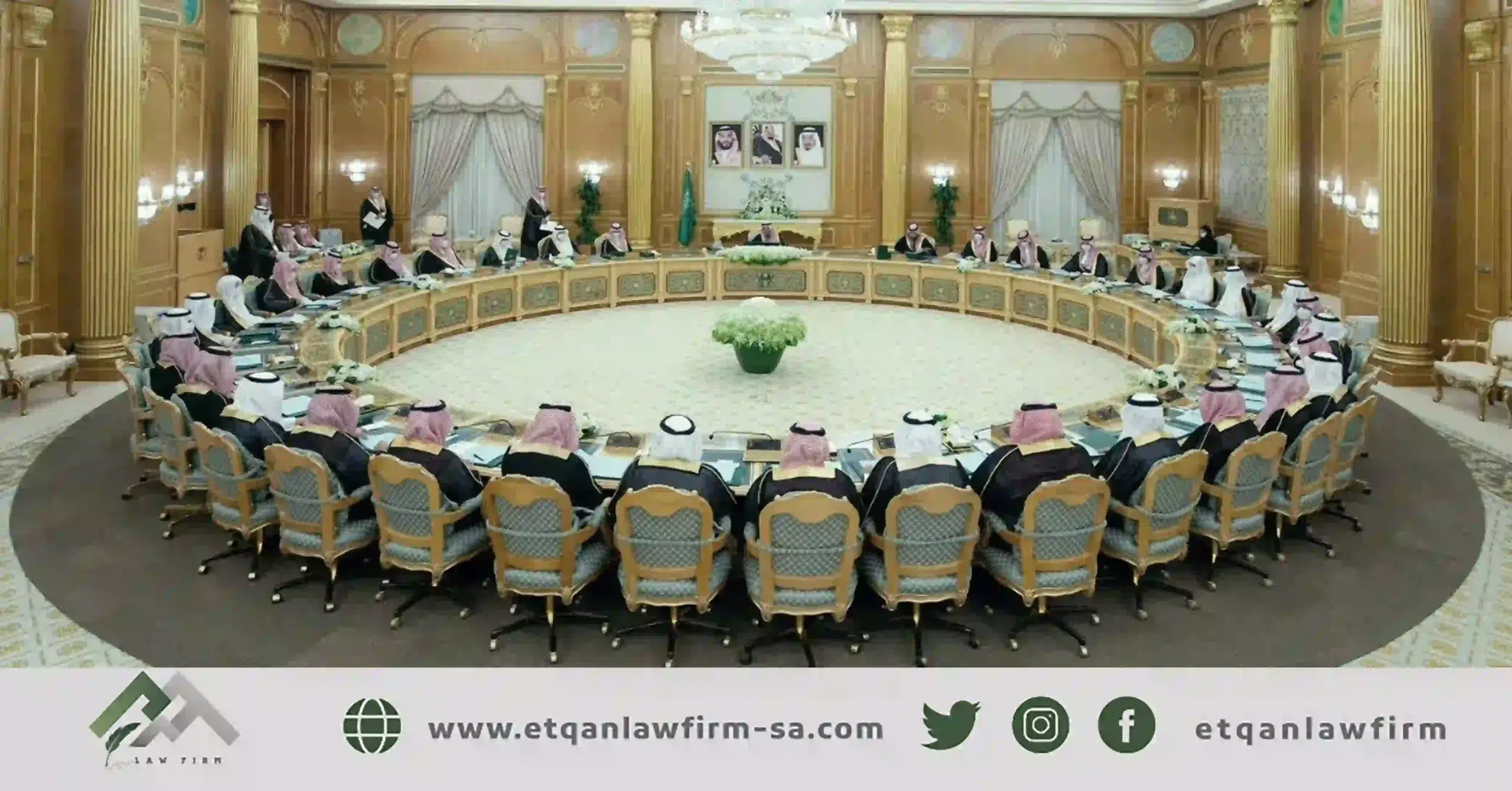 قرارات مجلس الوزراء السعودي اليوم بهدف تعزيز العلاقات الاقتصادية والتجارية مع الدول الأخرى