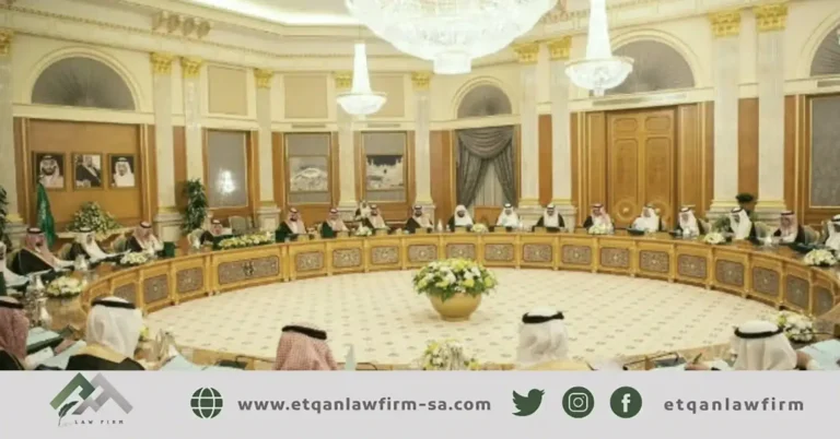 قرارات مجلس الوزراء 6 فبراير