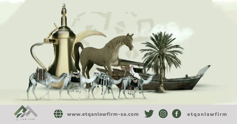 قرارات مجلس الوزراء السعودي 20 فبراير