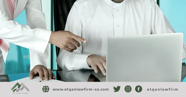 العلاقة العمالية