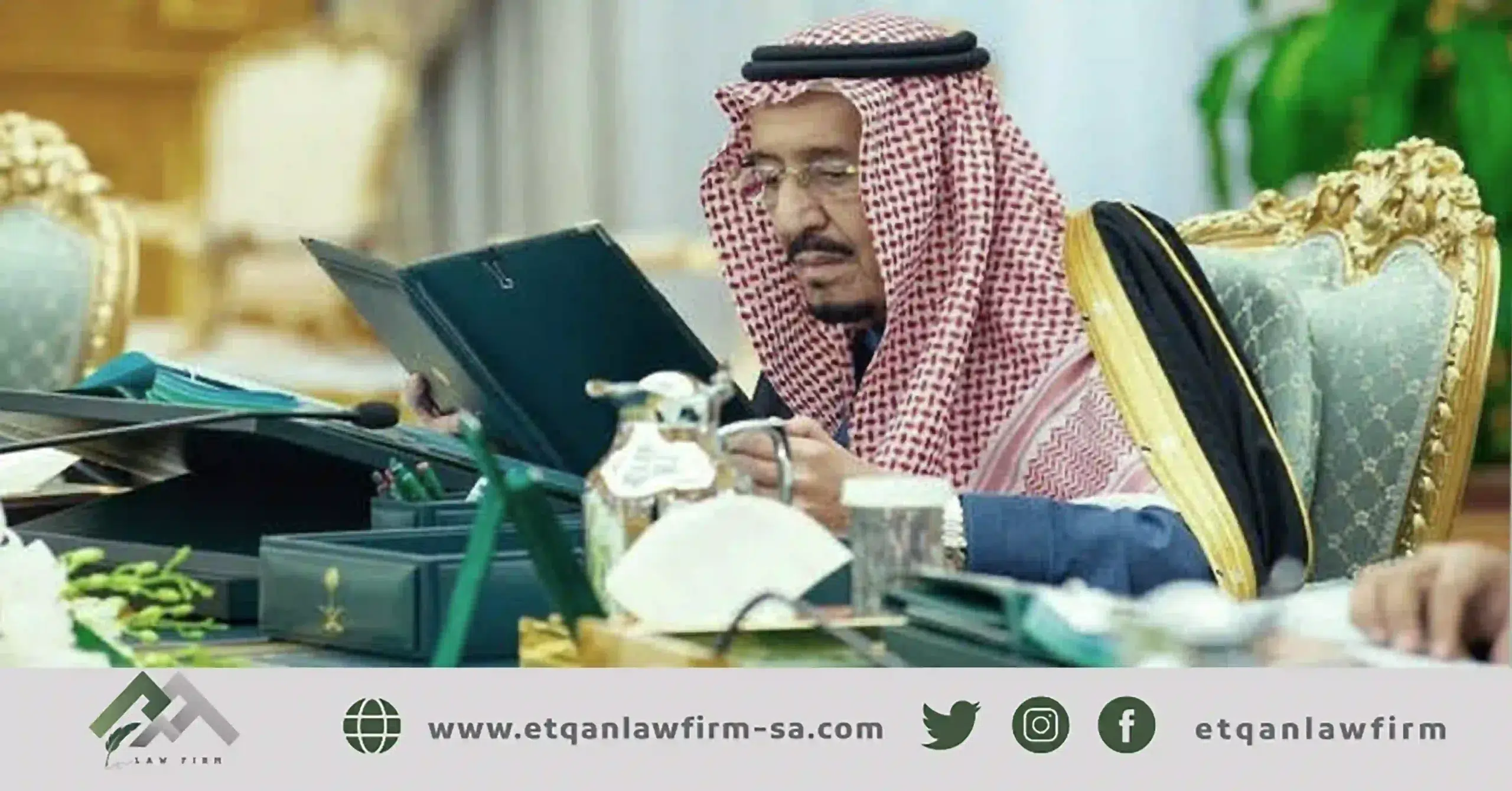 أهم قرارات مجلس الوزراء السعودي 5 مارس