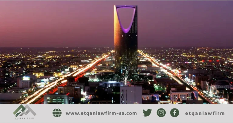 نظام الكفالة الجديد