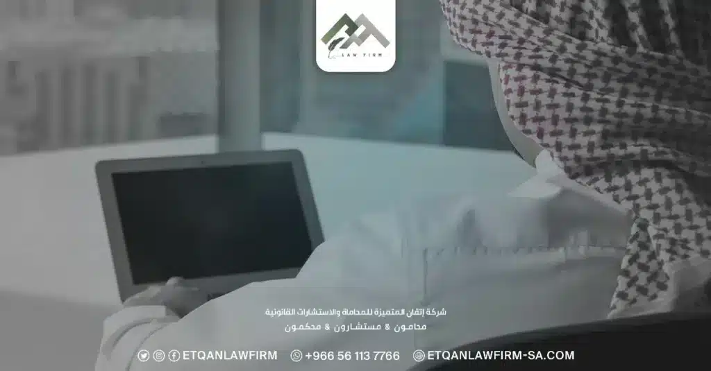 نظام حماية الشهود والمبلغين