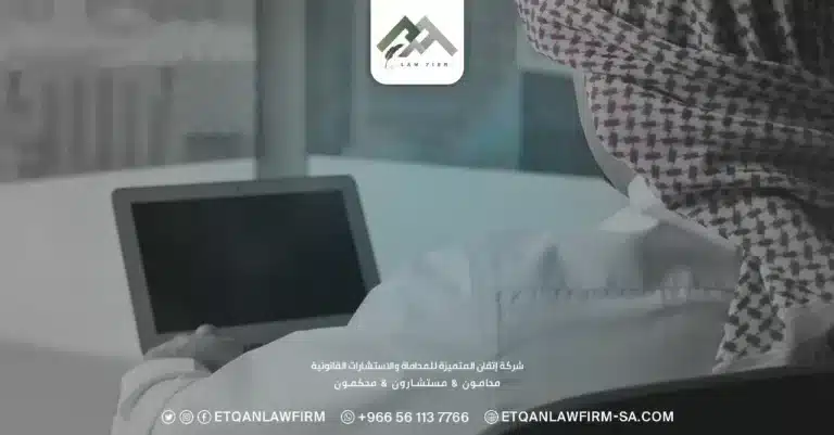 نظام حماية الشهود والمبلغين
