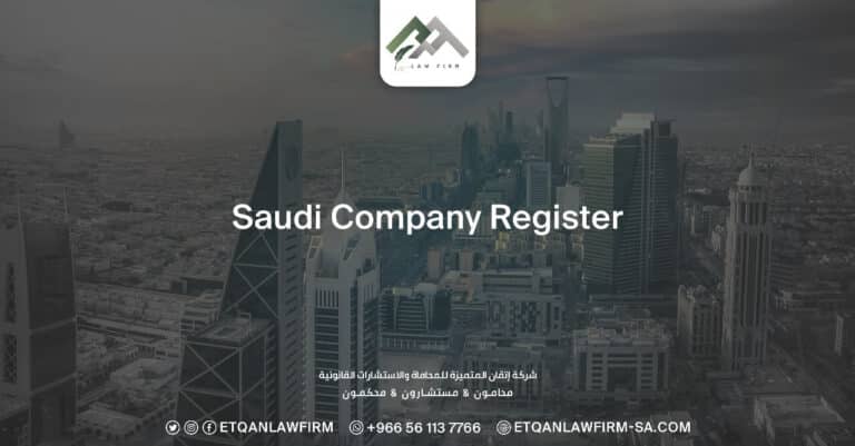Saudi Company Register