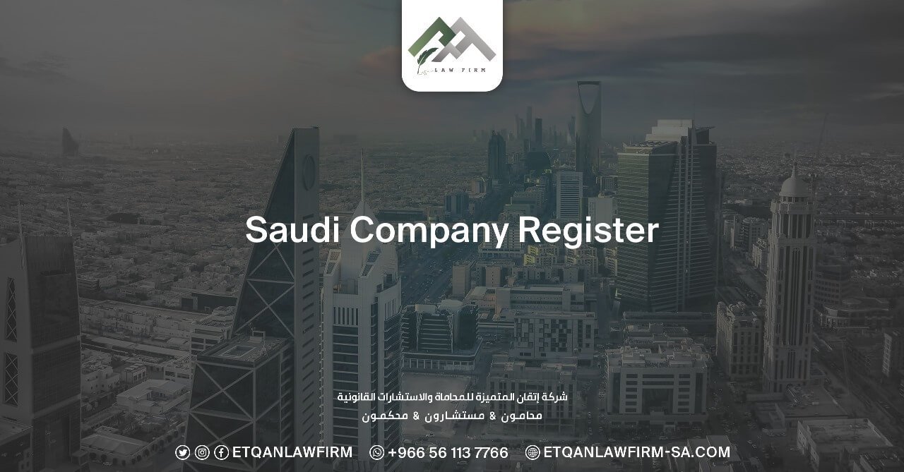 Saudi Company Register