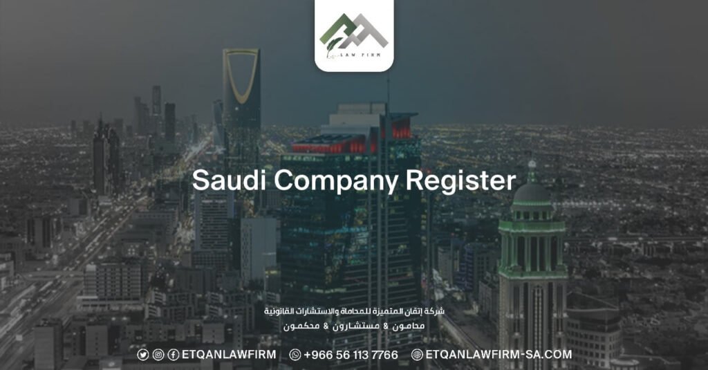 Saudi Company Register