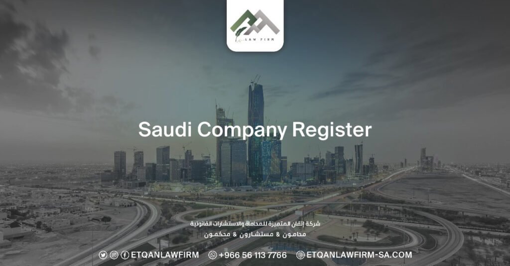 Saudi Company Register